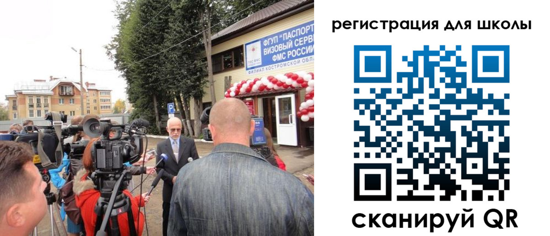 прописка ребенка в Ржеве