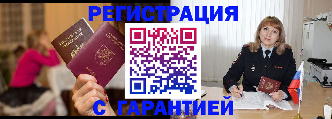 пропишу в квартире в Ржеве