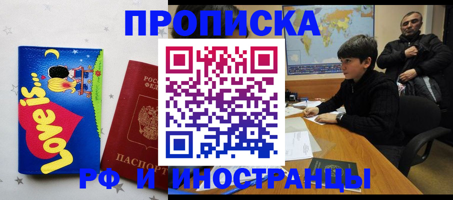 регистрация в Ржеве