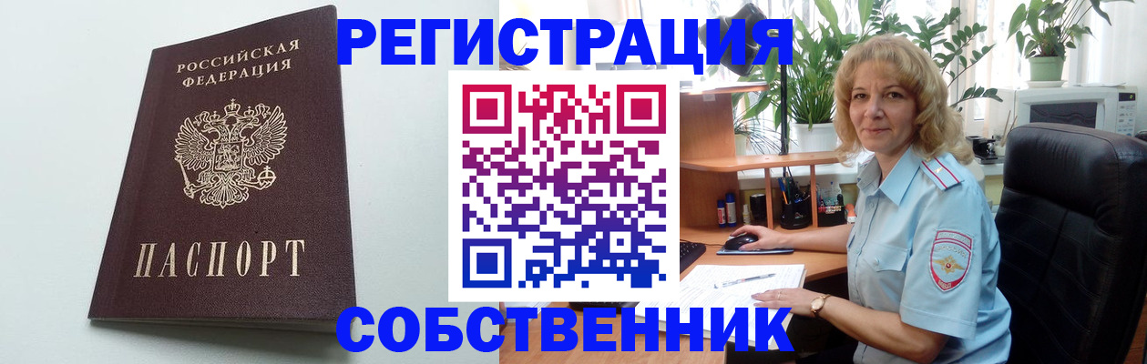 форма 3 в Ржеве